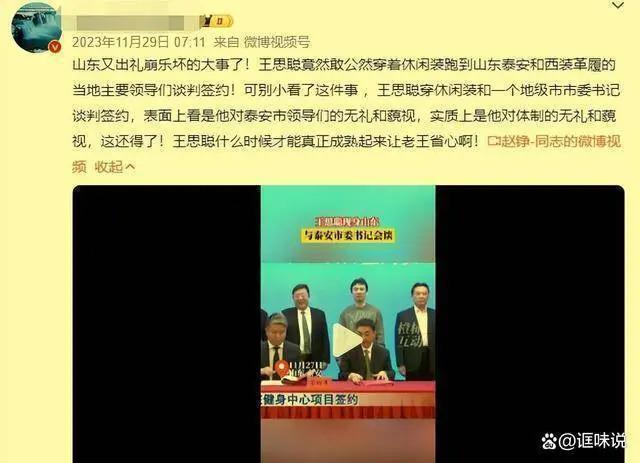 曝王思聪带30个美女现身海南！多位百万级女网红