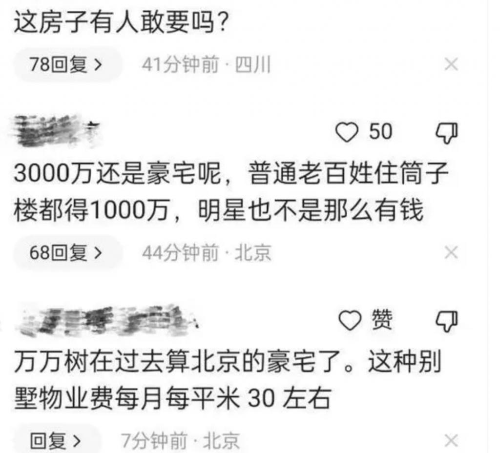 周海媚离世不足1月，家人出售豪宅，看到报价我心情复杂