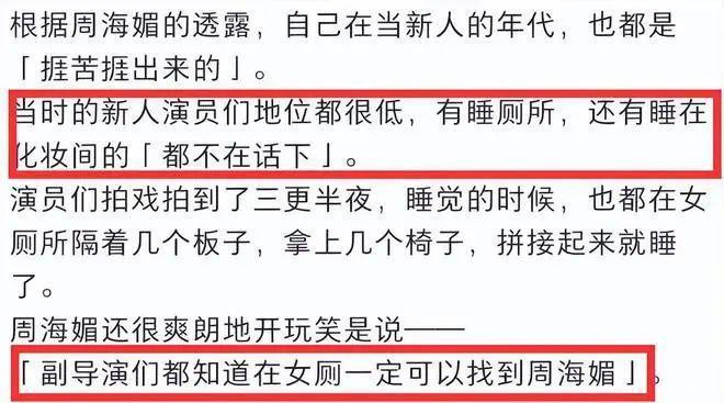 周海媚离世不足1月，家人出售豪宅，看到报价我心情复杂