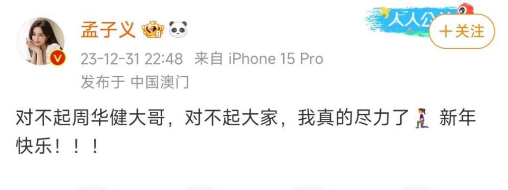 如果说赵露思虞书欣和韩红假唱，那么别人就一定是真唱吗？