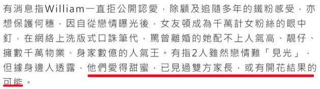出人意料，他俩复合了？