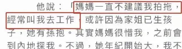 出人意料，他俩复合了？