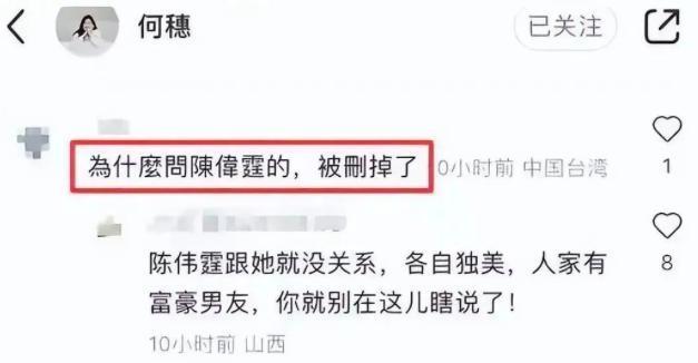 出人意料，他俩复合了？