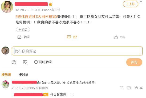 出人意料，他俩复合了？