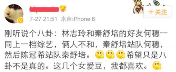 出人意料，他俩复合了？