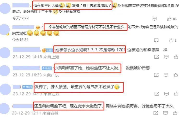 这一夜，女明星们的“真实颜值”，治好了我的容貌焦虑