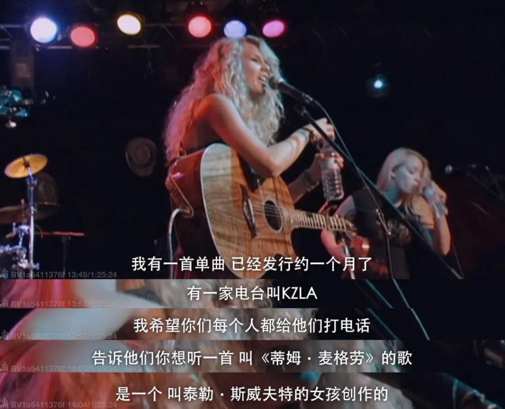 不当甜妹好久，霉霉成了最赚钱的演唱会女王