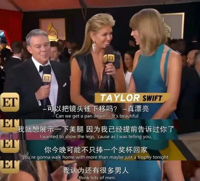 不当甜妹好久，霉霉成了最赚钱的演唱会女王