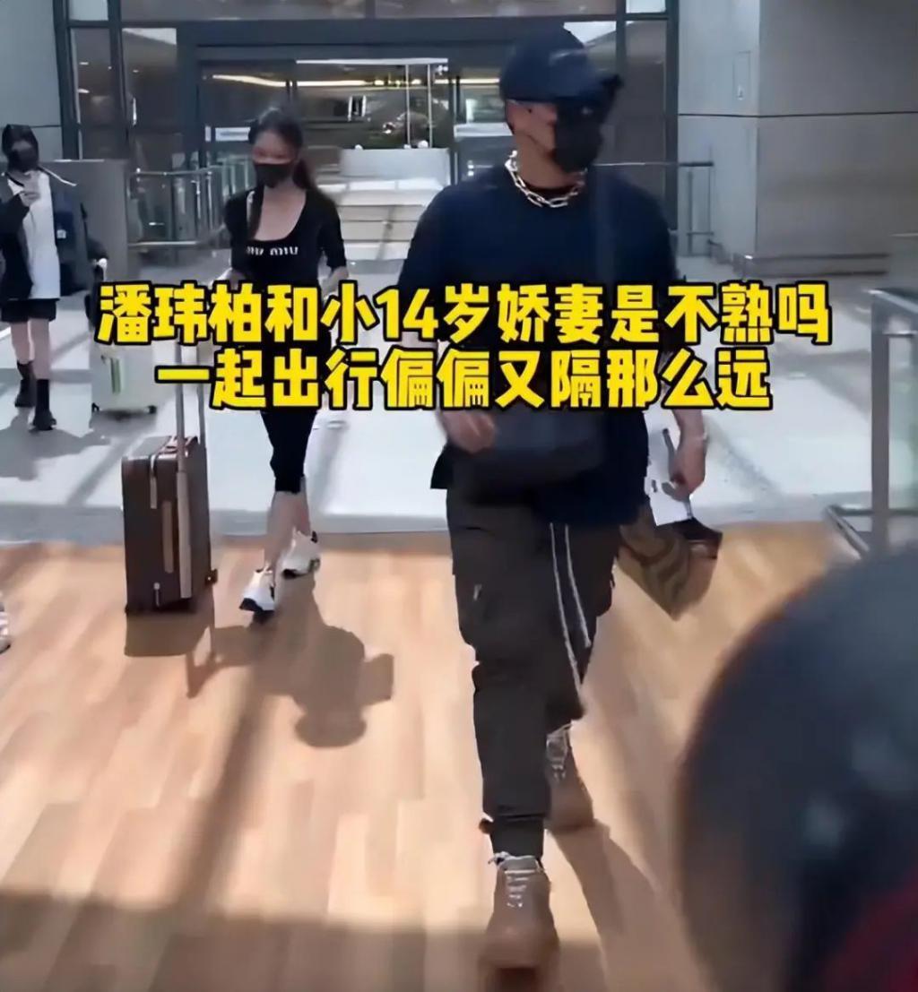 潘玮柏宣云婚后首合体，双方耳语显甜蜜