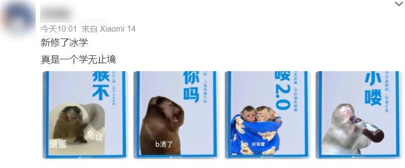 他再这么黑下去，怕是要红了