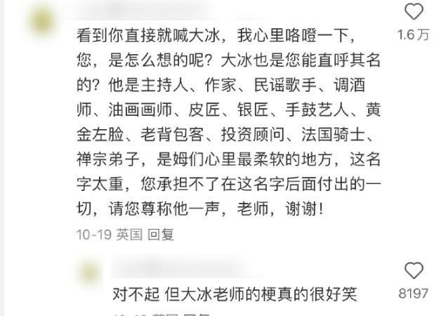他再这么黑下去，怕是要红了