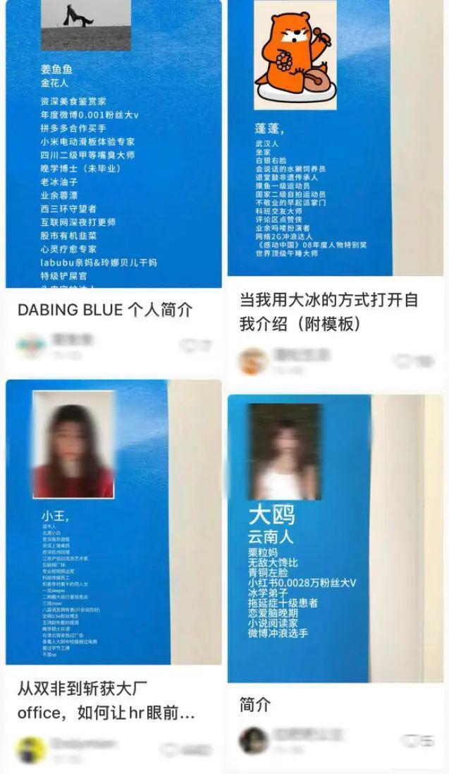 他再这么黑下去，怕是要红了