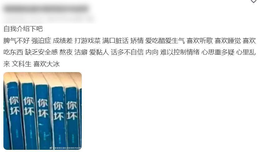 他再这么黑下去，怕是要红了