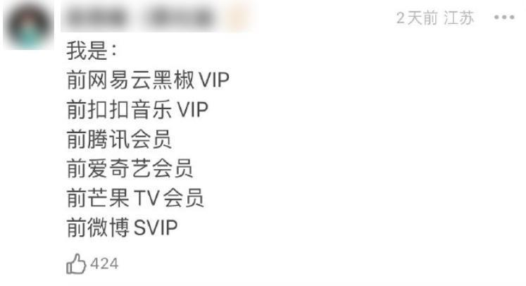他再这么黑下去，怕是要红了