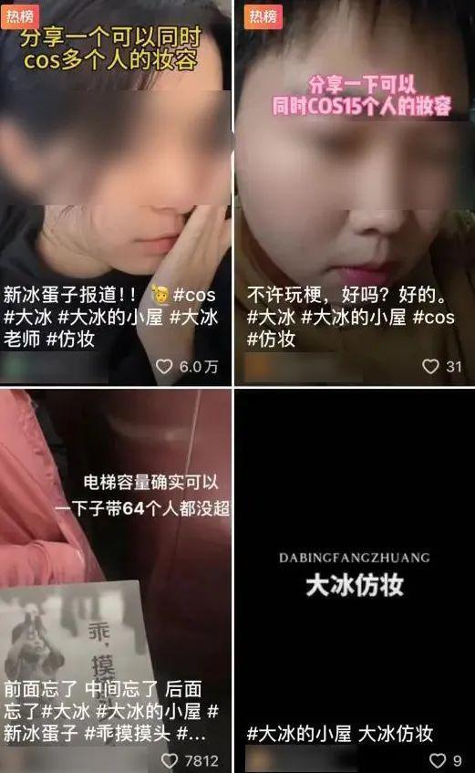 他再这么黑下去，怕是要红了