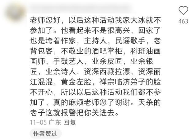 他再这么黑下去，怕是要红了