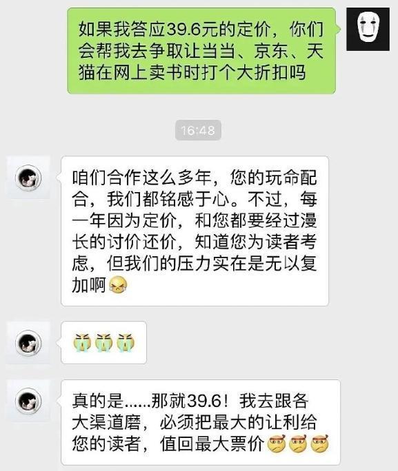 他再这么黑下去，怕是要红了