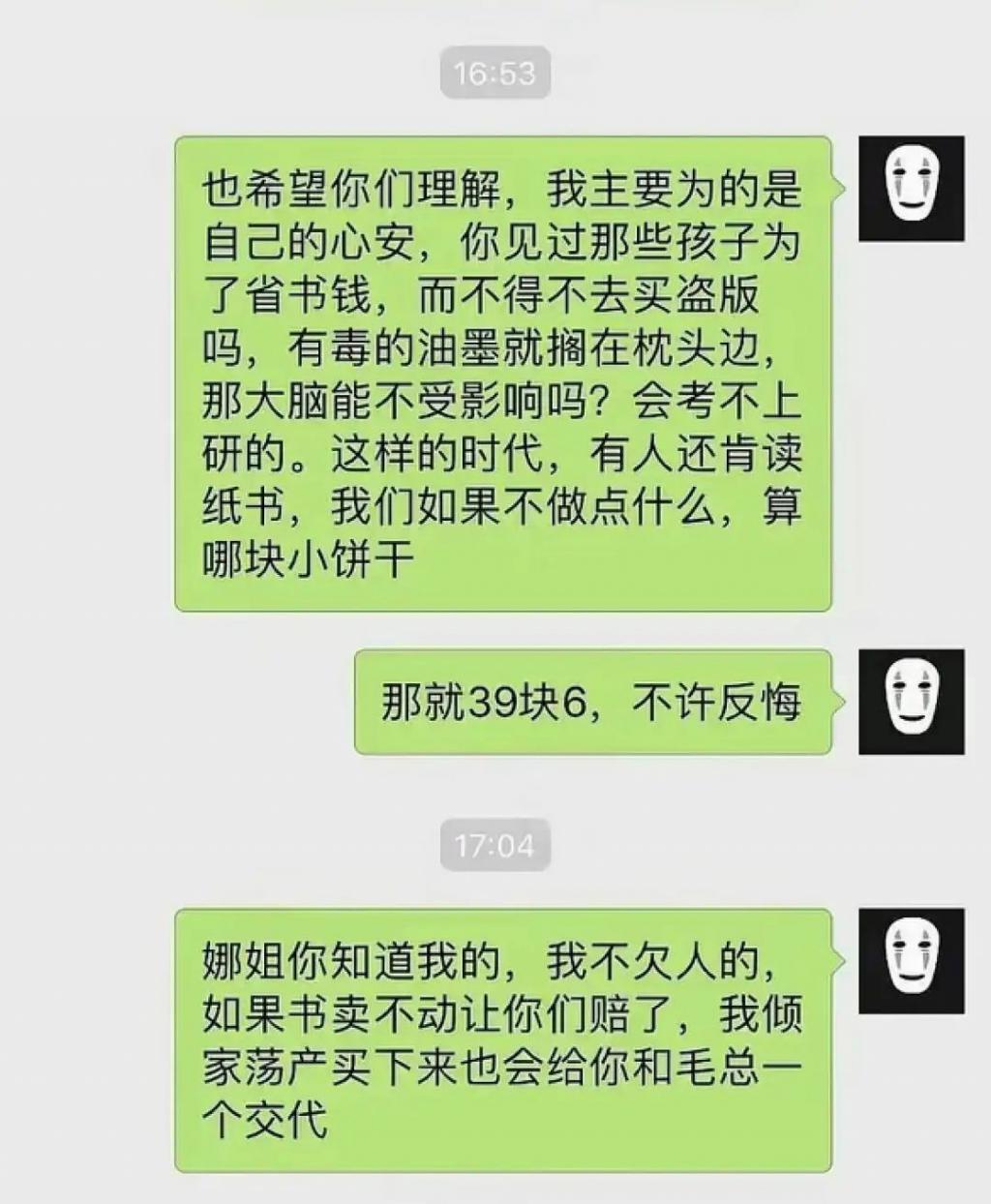 他再这么黑下去，怕是要红了