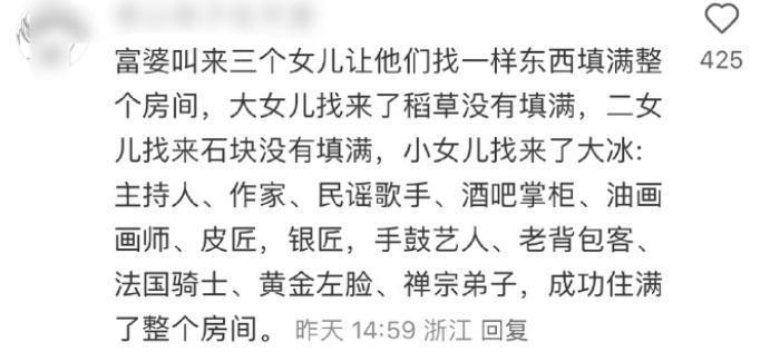 他再这么黑下去，怕是要红了