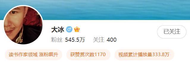 他再这么黑下去，怕是要红了