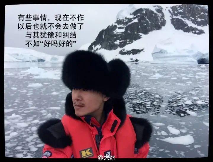 他再这么黑下去，怕是要红了
