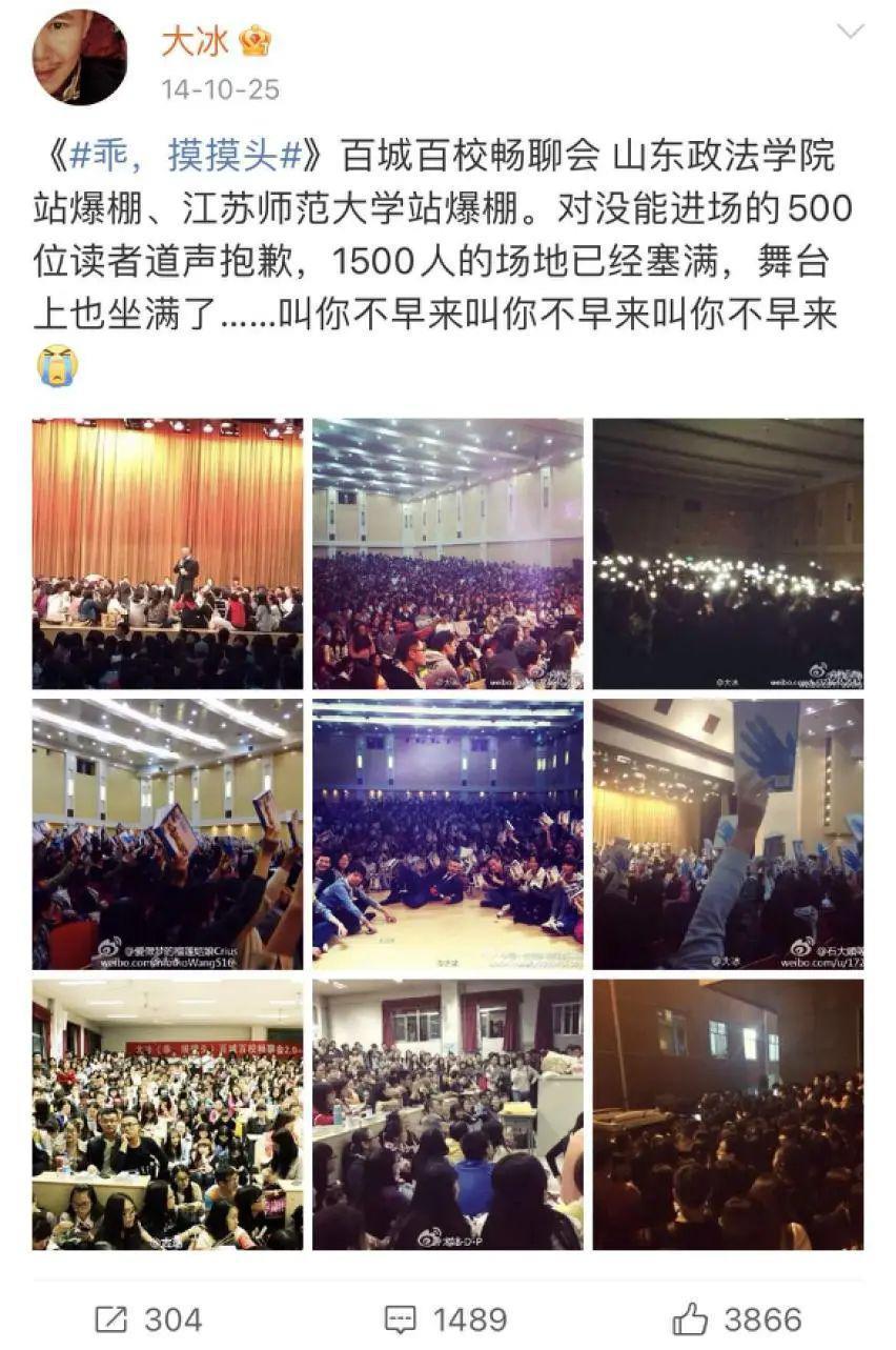 他再这么黑下去，怕是要红了