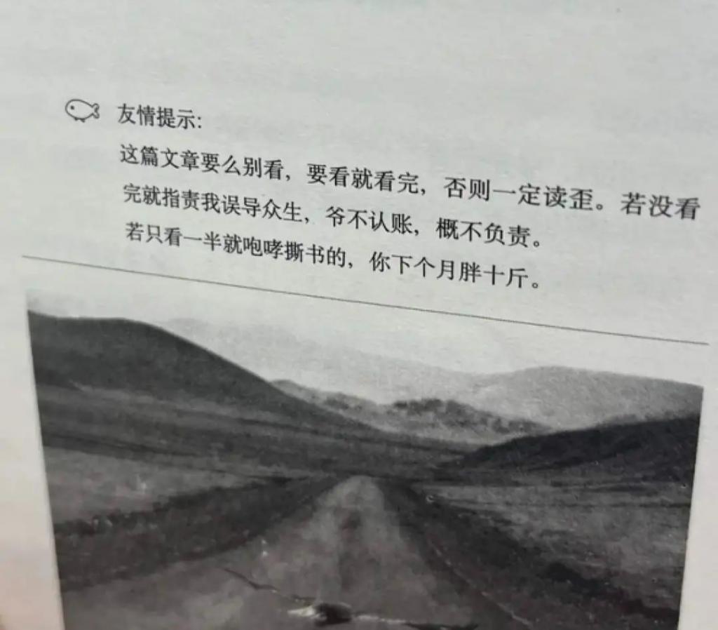 他再这么黑下去，怕是要红了