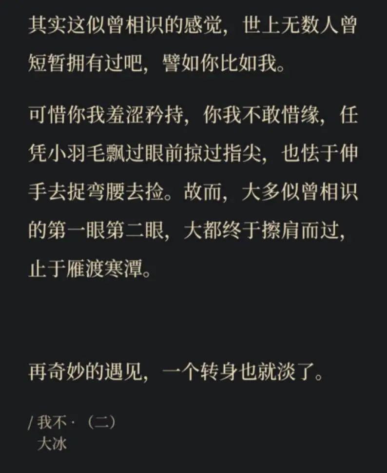 他再这么黑下去，怕是要红了