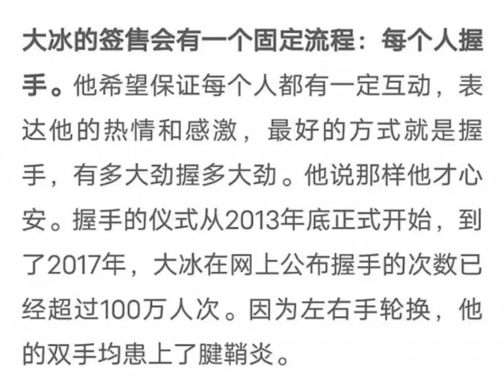 他再这么黑下去，怕是要红了