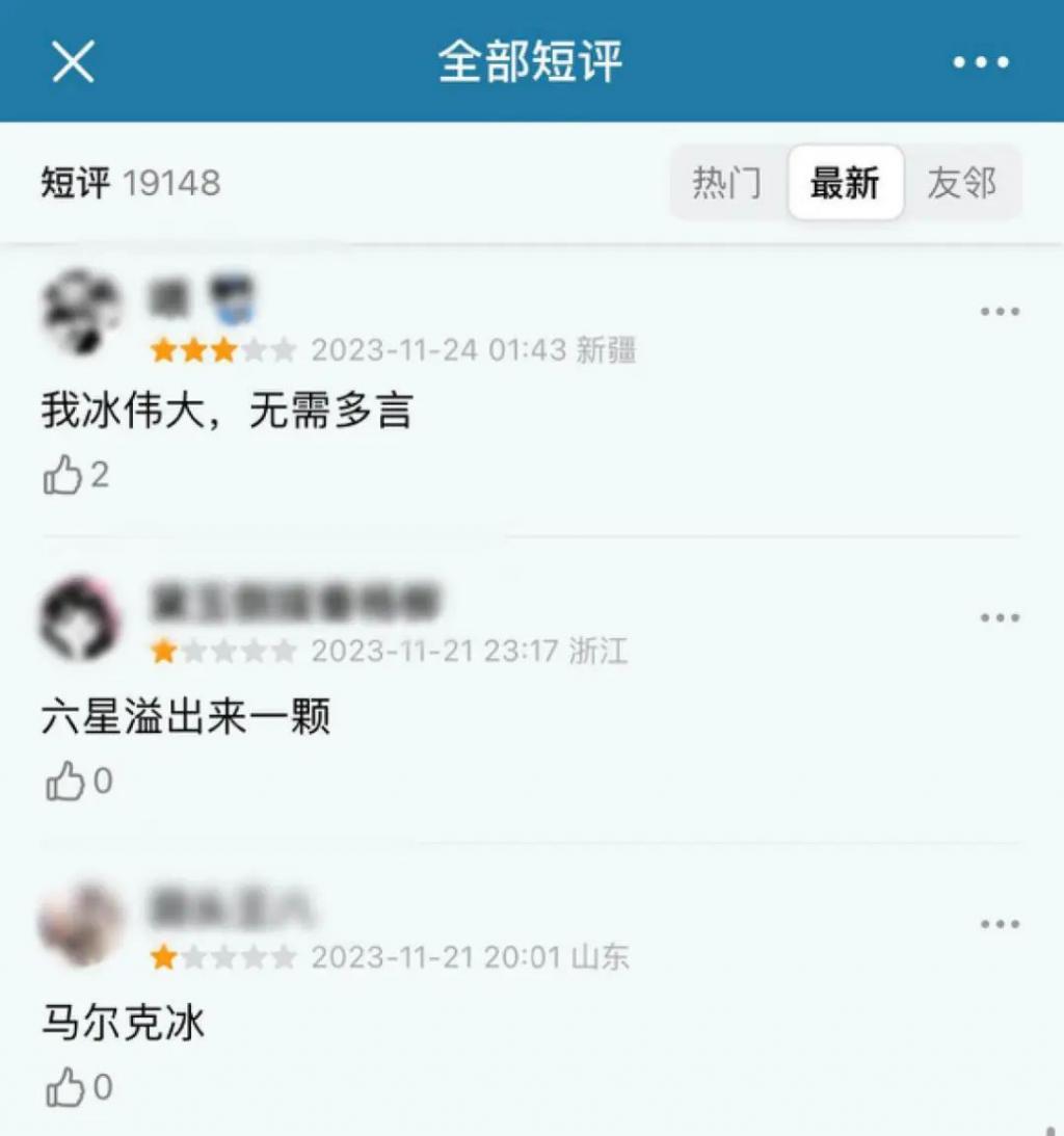 他再这么黑下去，怕是要红了