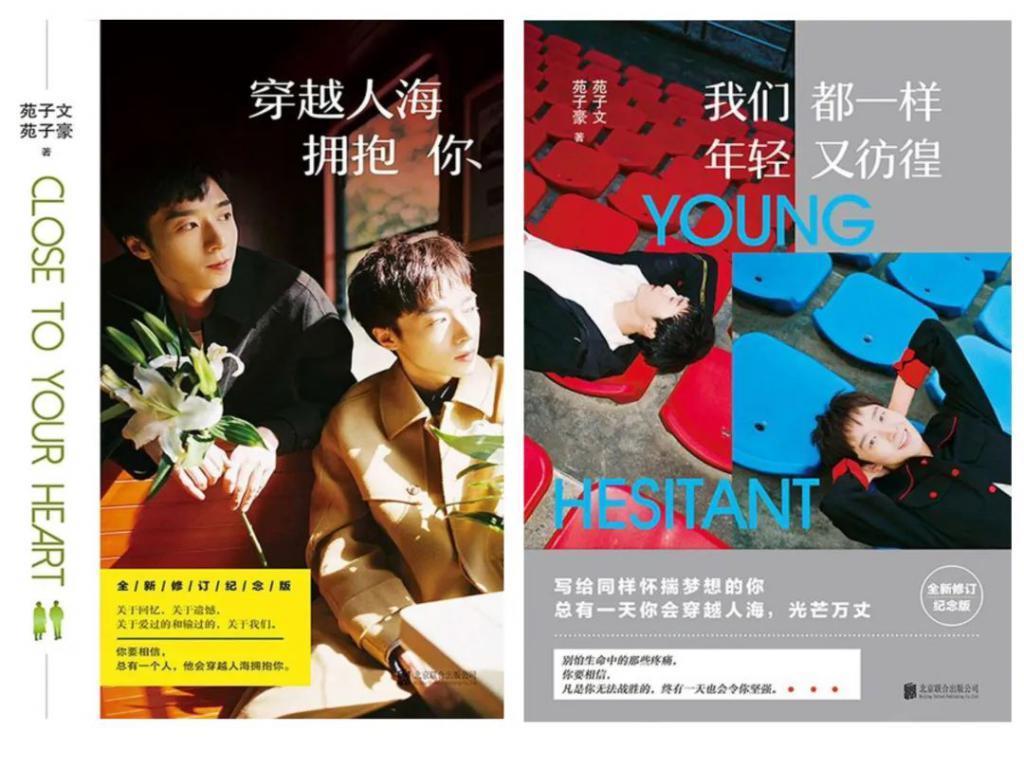 他再这么黑下去，怕是要红了
