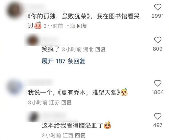 他再这么黑下去，怕是要红了