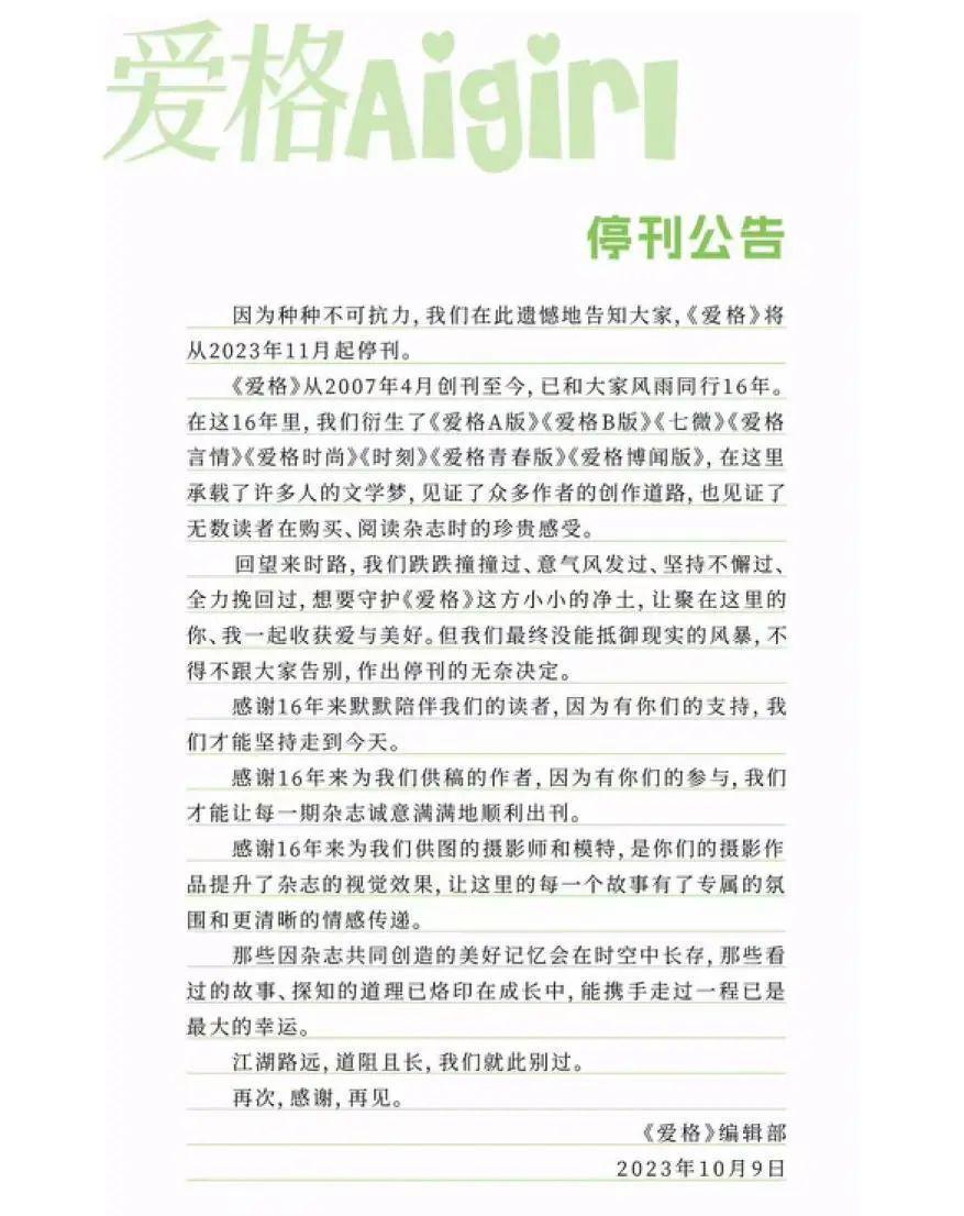 他再这么黑下去，怕是要红了