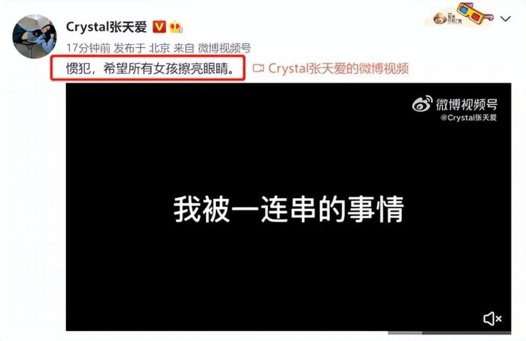 湖南跨年上，张天爱乔欣唱“劈你的雷正在路上”，有意思