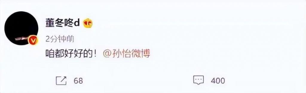 湖南跨年上，张天爱乔欣唱“劈你的雷正在路上”，有意思