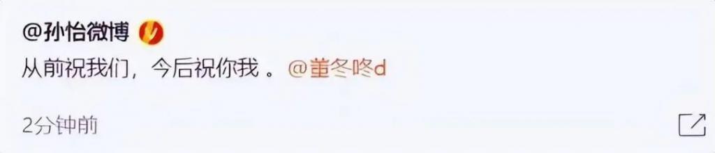 湖南跨年上，张天爱乔欣唱“劈你的雷正在路上”，有意思
