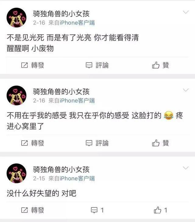 湖南跨年上，张天爱乔欣唱“劈你的雷正在路上”，有意思