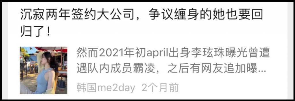 韩流24年第一对情侣诞生？网友嘲两人真般配