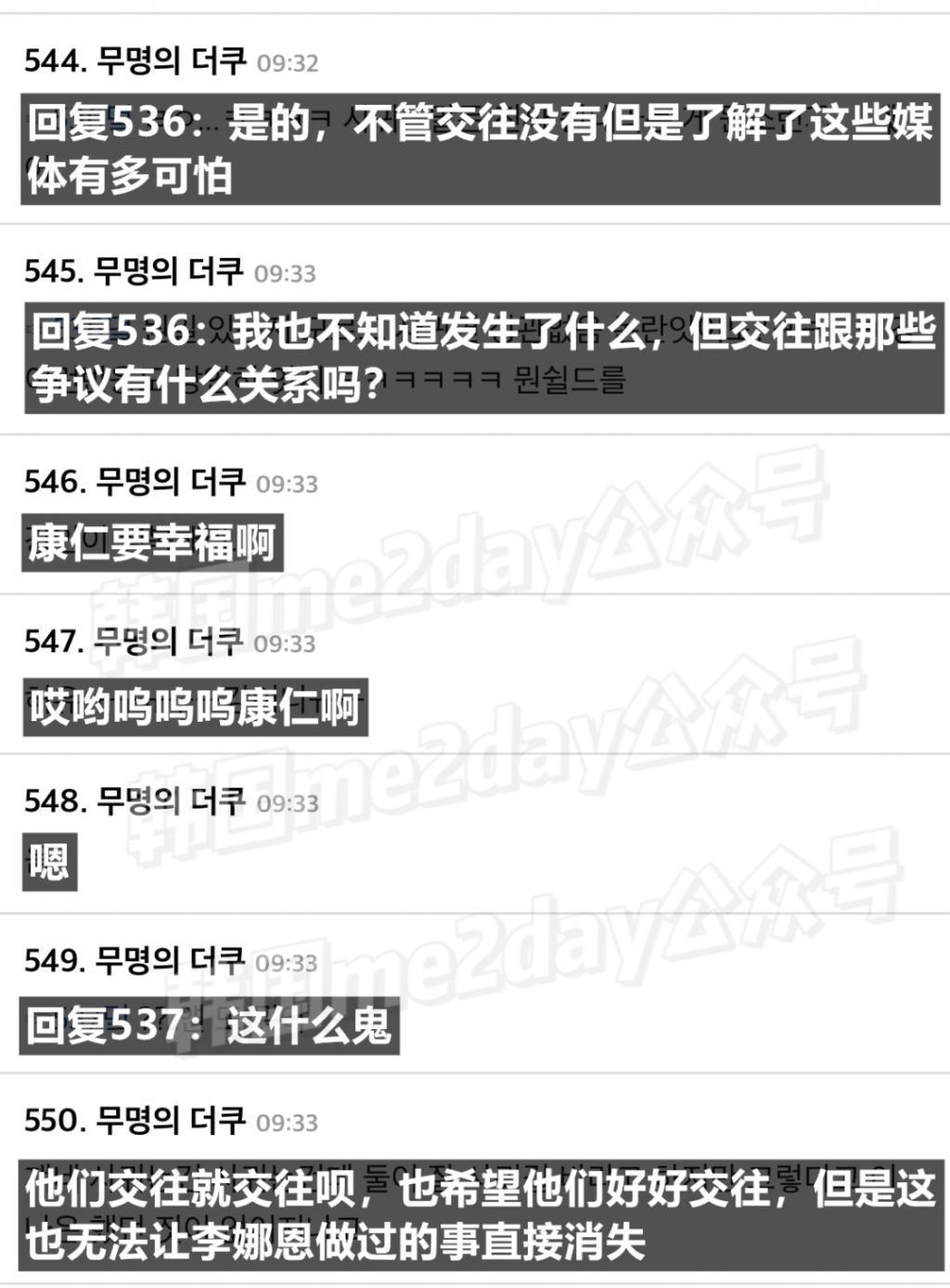 韩流24年第一对情侣诞生？网友嘲两人真般配