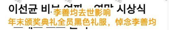 啊！刚逆回来的神颜又残了。