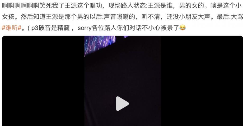 跨年回顾：有搞笑有唱将！而他一出场，收视直接炸了