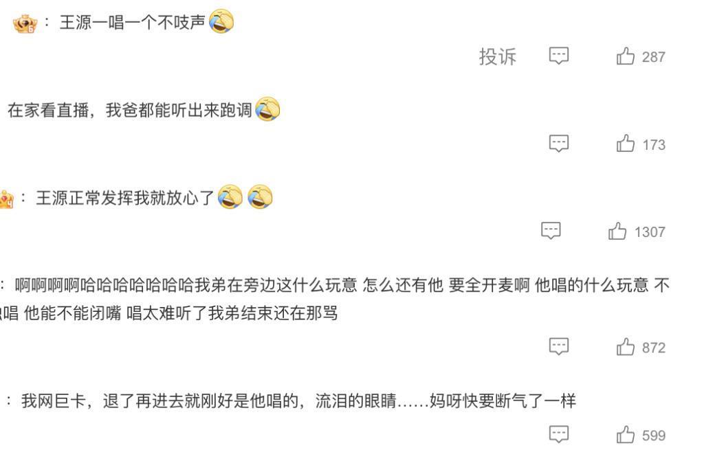 跨年回顾：有搞笑有唱将！而他一出场，收视直接炸了