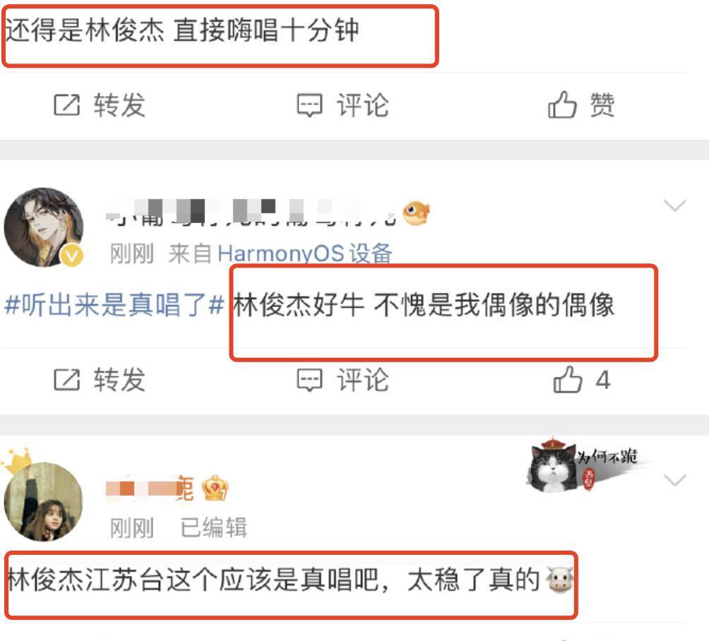 跨年回顾：有搞笑有唱将！而他一出场，收视直接炸了