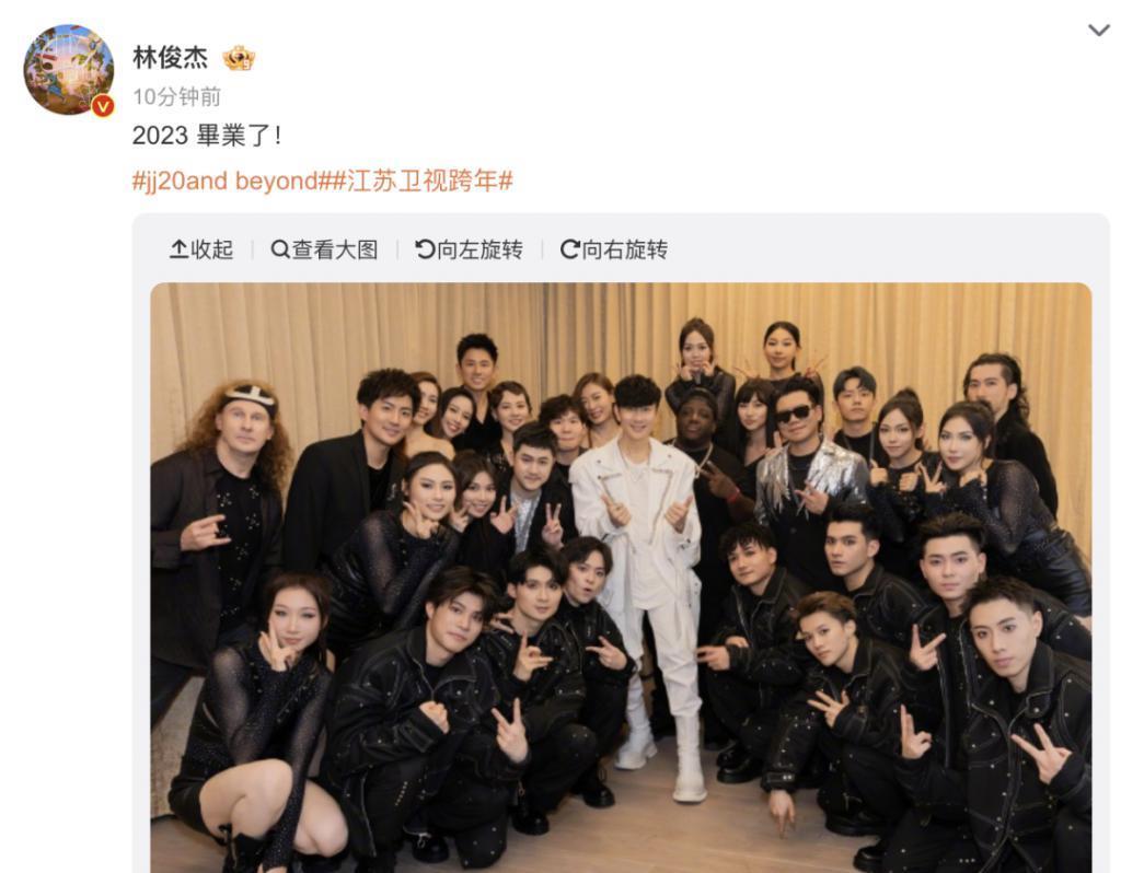 跨年回顾：有搞笑有唱将！而他一出场，收视直接炸了