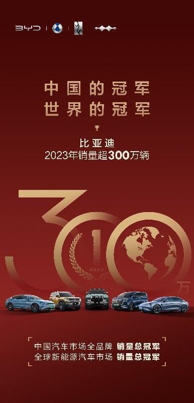 时隔39年，中国车企终于夺回中国市场销量冠军