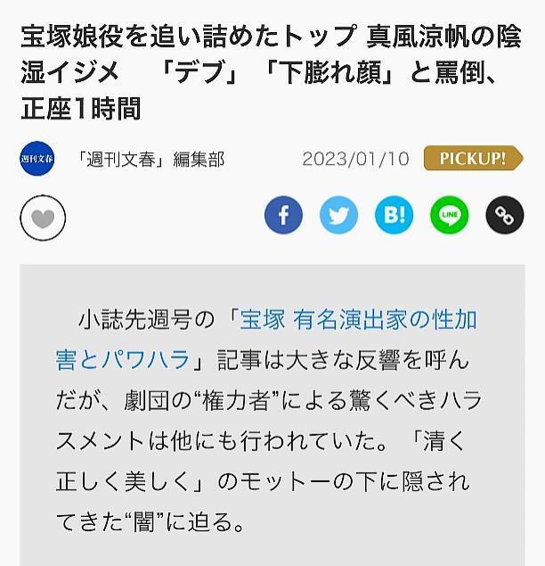 她背后的霸凌丑闻，原来这么多女星有份