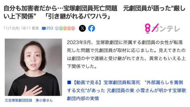 她背后的霸凌丑闻，原来这么多女星有份