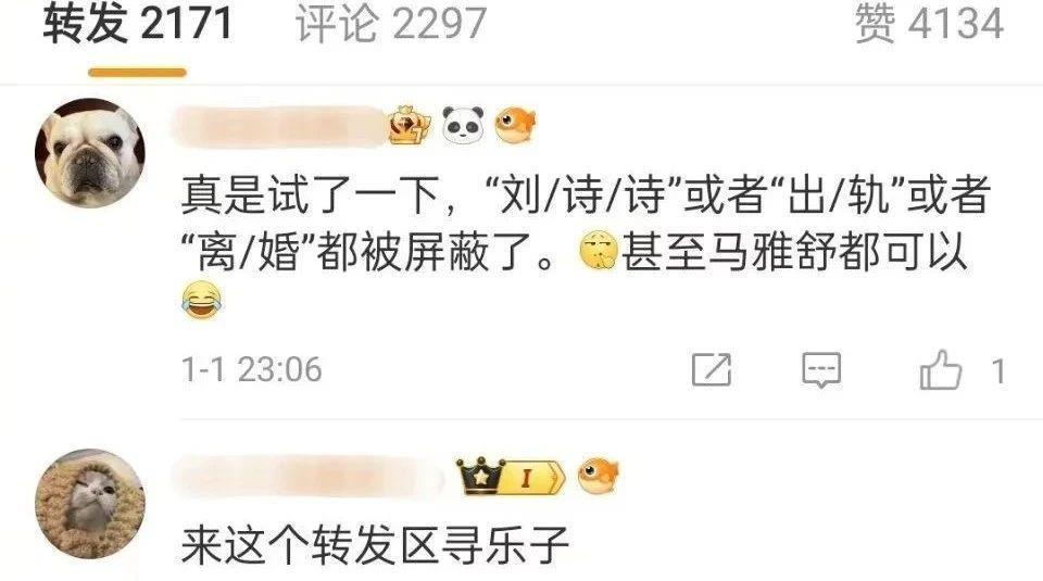 啥？85花又一对要be？婚戒都不戴了…