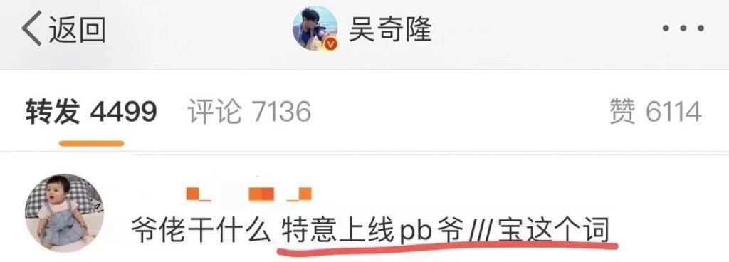 啥？85花又一对要be？婚戒都不戴了…