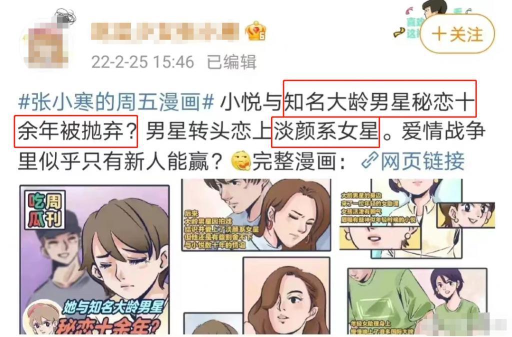 啥？85花又一对要be？婚戒都不戴了…